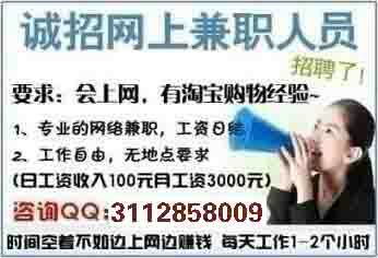 赶集招聘网最新职位更新，8小时内急招信息一览？