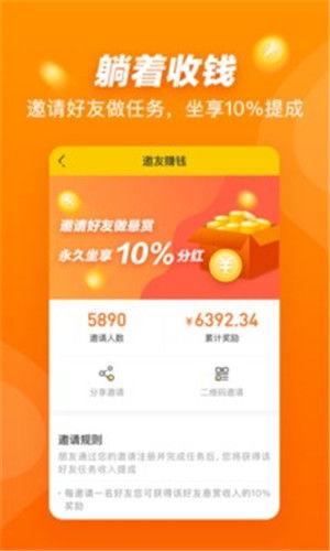 悬赏猫官网下载可靠吗？免费获取悬赏猫APP的途径有哪些？