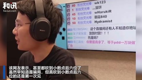 为何在拼多多助力总是失败？原因何在？