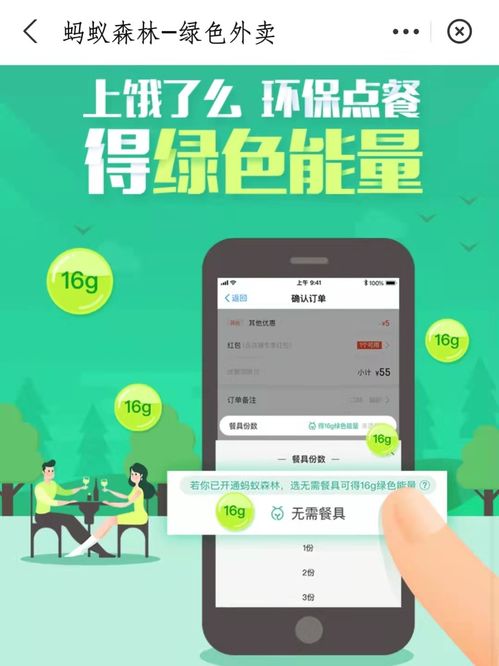 如何正确操作安装了油管App的手机？打开App和文件的具体步骤是怎样的？