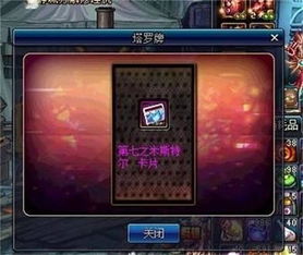 卢克翻牌真的能带来可观收益吗？