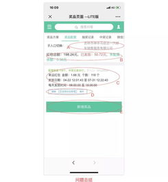 如何高效利用图库卖图？分享我的实战经验