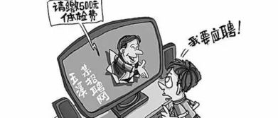 你是否也踩过这8个副业陷阱？避开这些坑才能稳步增收！
