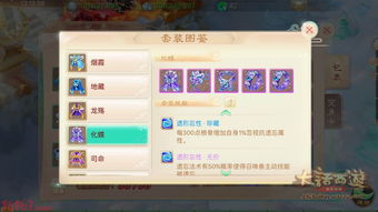 在大话手游中，倒卖哪些物品能轻松盈利？