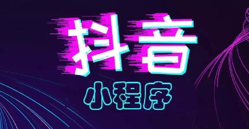 哪些平台是抖音购买自助的首选？探索高效便捷的抖音购物解决方案！