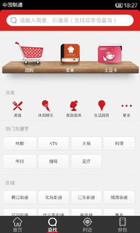 哪些平台是自助洋芋团购的首选？探索热门自助团购网站一览