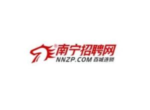 广西南宁最新招工信息哪里找？南宁招工信息平台靠谱吗？