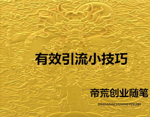 如何找到合适的小手工副业项目？新手入门指南