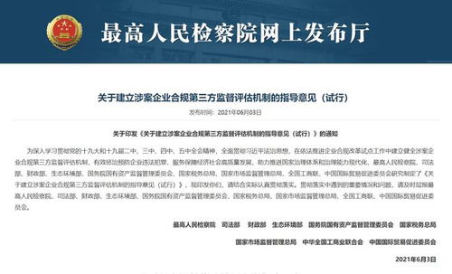 在编老师能否兼职副业？合规与风险你了解多少？