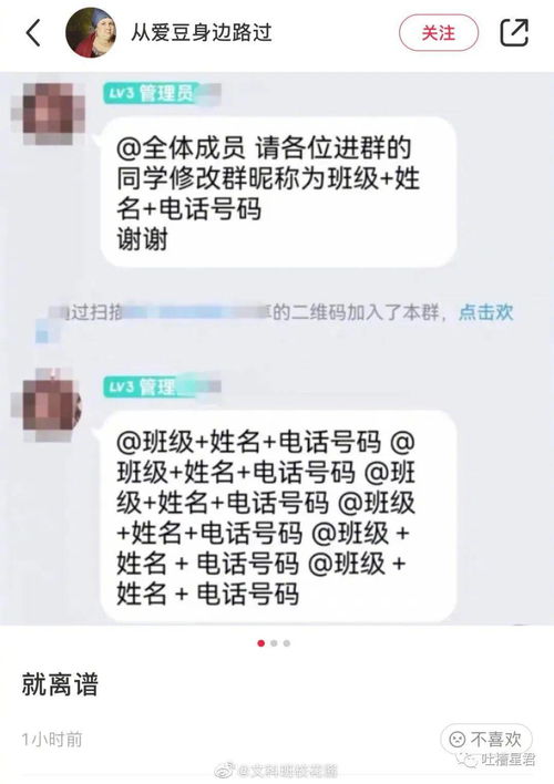 宿舍里的富婆群昵称是如何诞生的？背后有何故事？