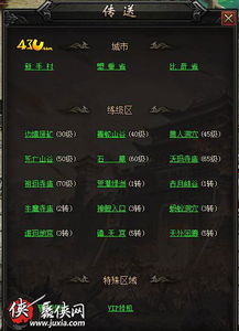 R2游戏中如何实现挂机赚取收益的方法你知道吗？