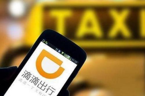 为何如今跑滴滴收入锐减，背后原因何在？