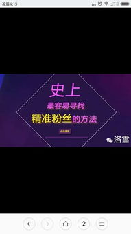 为何越来越多朋友选择加入微商行列，这背后隐藏着什么吸引力？