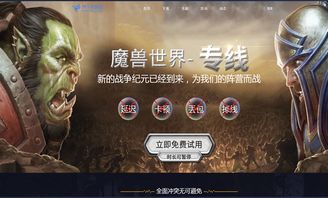 魔兽世界新手如何选择副业才能轻松上手？