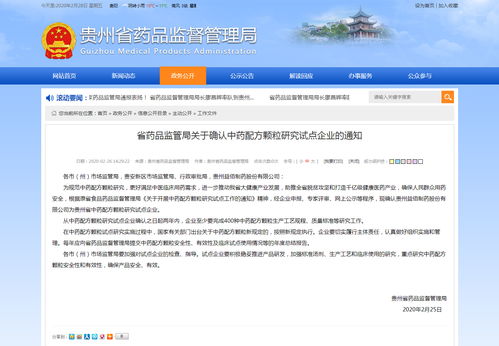 贵州益佰制药评价如何？知乎上的真实反馈揭秘其优劣