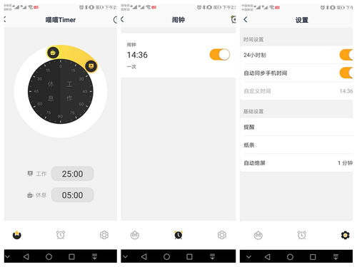 喵喵机真的能帮你赚钱吗？揭秘其盈利模式与实际效果