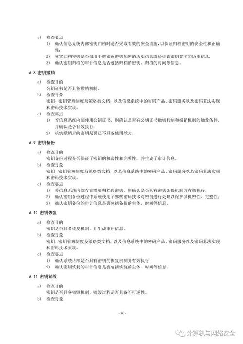 如何全面评估副业工作效果？实用测评报告模板解析
