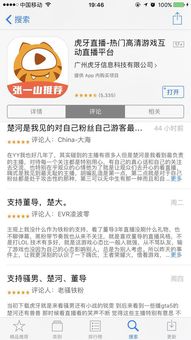 主播们通常选择哪些游戏来提高收入？