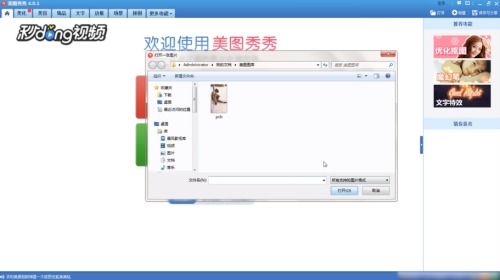 淘宝上传图片时，如何调整其大小与尺寸？有哪些简单步骤？