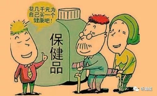 老年人为何总是容易上当受骗？钱这么好骗的背后有何隐情？