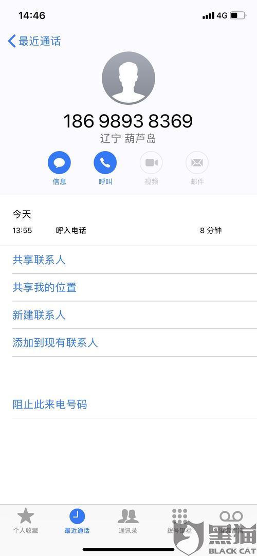 苏宁易购天猫店的米兔手表激活日期异常，质保失效，天猫为何迟迟不处理？