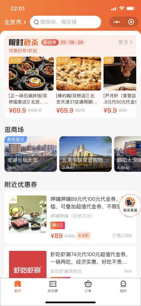 众优多多助力优惠券，你真的会用吗？解锁隐藏福利！
