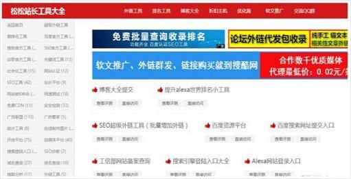你知道哪些网络赚钱的实用方法？高效途径大盘点！