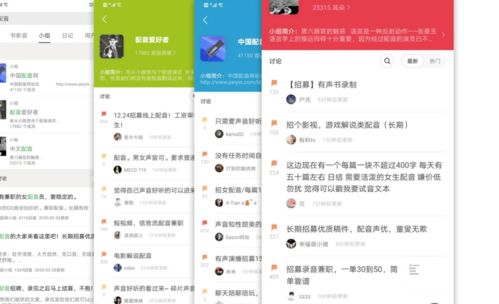 小金哥真的能靠副业月入过万吗？他的成功秘诀是什么？