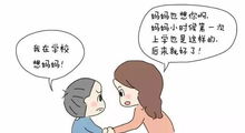 全职妈妈如何平衡副业与育儿，焦虑背后隐藏着什么挑战？
