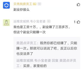 嘉兴好货副业平台，你真的了解它的赚钱秘诀吗？