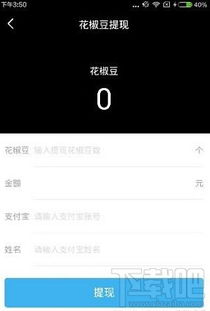 如何成为赚钱大亨？提现秘诀你知道吗？