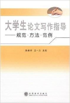 如何轻松掌握大学生调查报告写作技巧？这篇范文指南能帮到你吗？
