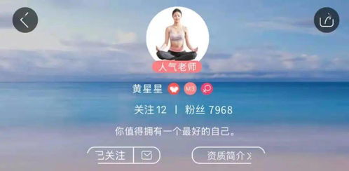 国外瑜伽副业真的能带来额外收入吗？如何成功开启？