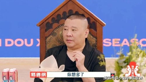 德云弟子竟投身奇葩副业，背后有何玄机？