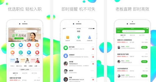 想要找手工活，下载哪款软件或APP最靠谱？