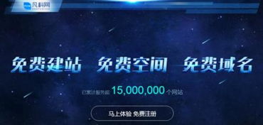 哪个自助建设网站平台最靠谱，能提供高质量的服务？