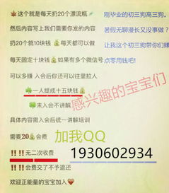 南京饭店兼职歌手的真实收入是多少？你好奇吗？