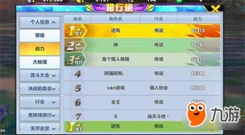2024年哪些手游能让你轻松盈利？选择标准是什么？