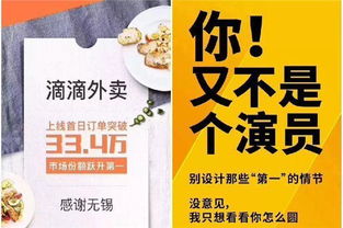 如何利用副业成功进军餐饮外卖市场？