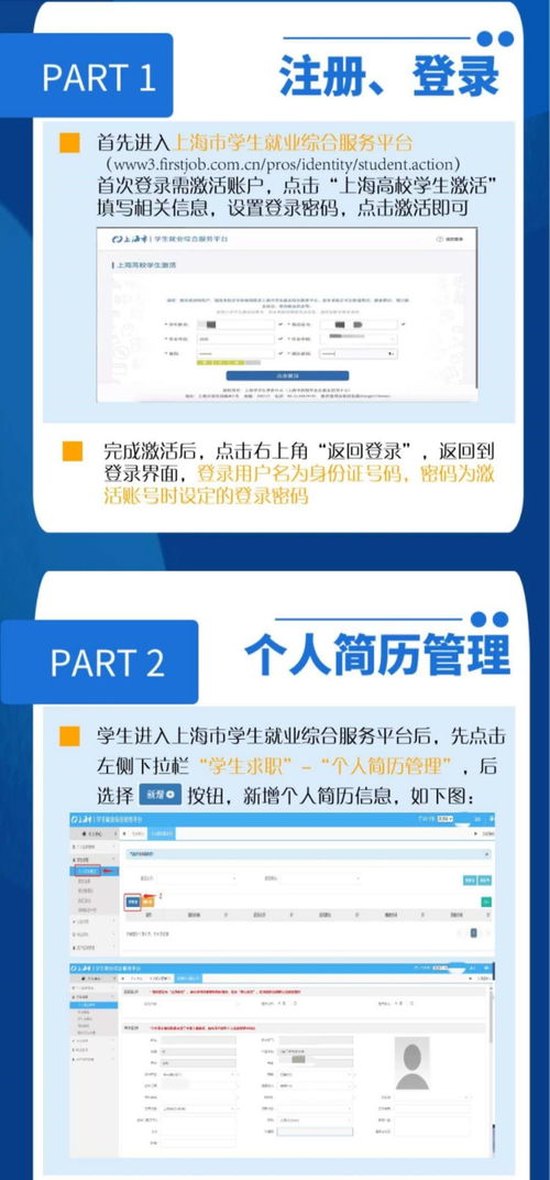 宁波本地招聘信息哪里找？靠谱求职平台推荐！
