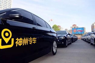 神州专车司机月入几何？真的能轻松盈利吗？