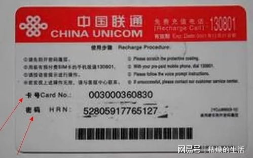 卖餐厅充值卡能盈利吗？如何实现高效收益？