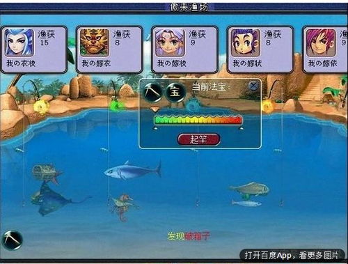 哪个平台才是真正的捕鱼赚钱利器？你选对了吗？