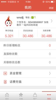 有没有推荐的软件，能帮我在网上轻松赚钱？