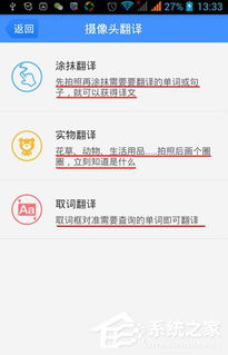 如何通过旅游翻译副业开启小说创作与APP开店之旅？