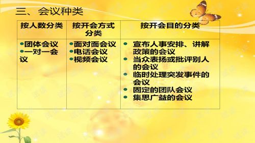 如何高效开展在职副业家教？一步步教你成功入门！