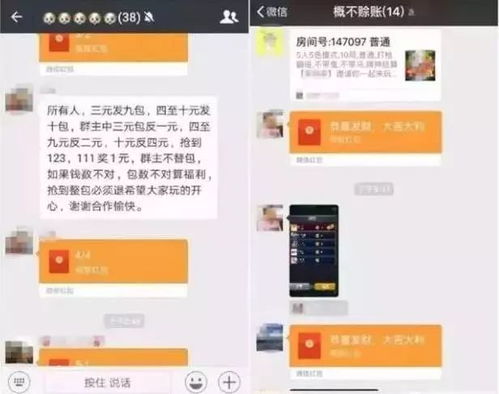 怎样轻松找到并加入最新的广东微信群？二维码图片获取方法大揭秘？