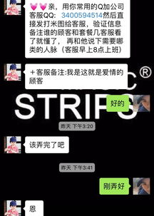 微商爆粉真的存在吗？是实效策略还是虚假宣传？