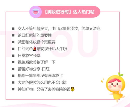 哪个副业最受欢迎？揭秘当下最火的兼职选择