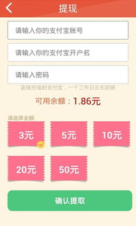 每月轻松赚钱，只需一台手机，你知道怎么做吗？